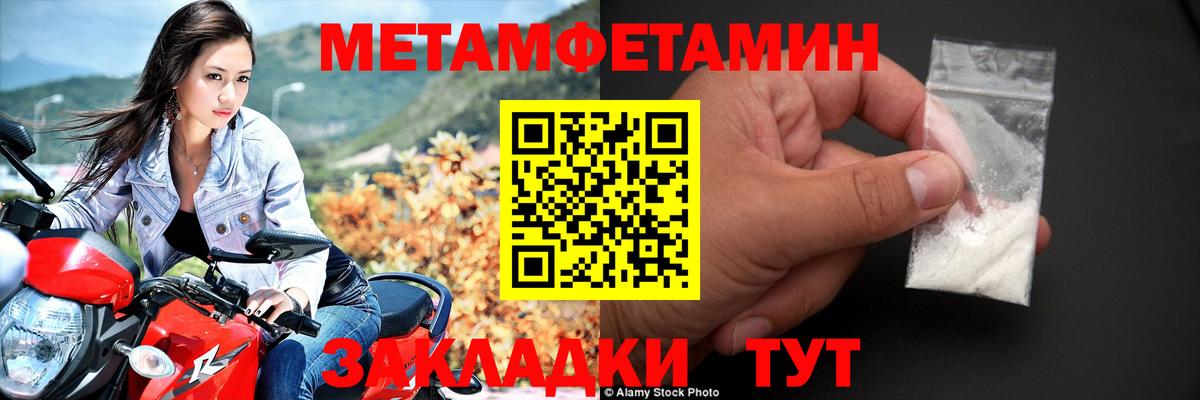 АМФЕТАМИН  АМФЕТАМИН Premium  АМФ  Вход с VPN  Вольск 