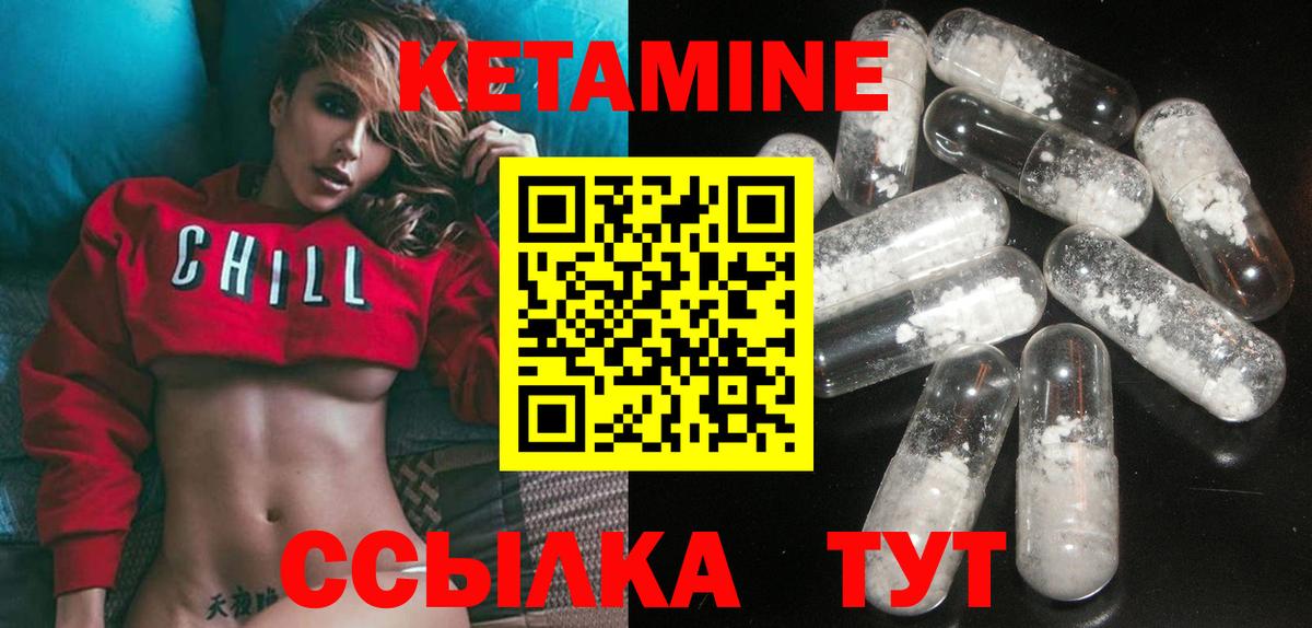 Вольск    онион  Вход с VPN  Кетамин VHQ 
