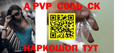мефедрон Чапаевск