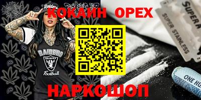 эйфоретик Чебоксары