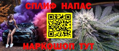 трава Чебаркуль