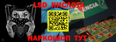 мефедрон Чапаевск
