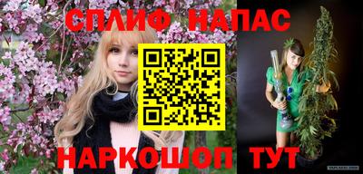 трава Чебаркуль