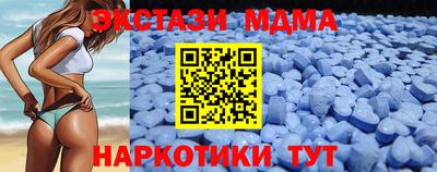 мефедрон Чапаевск