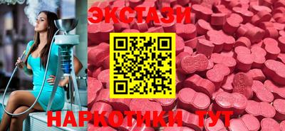 мефедрон Чапаевск