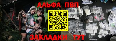 трава Чебаркуль