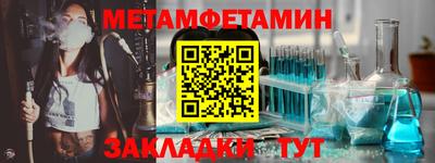трава Чебаркуль