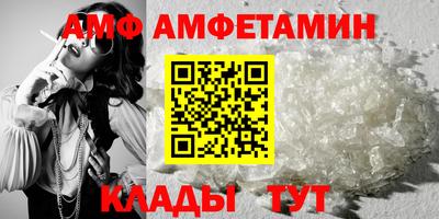 трава Чебаркуль
