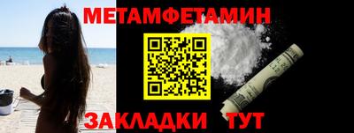 кокаин премиум Шелехов