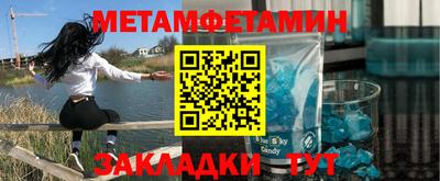 эйфоретик Чебоксары