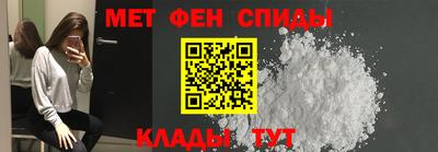 мефедрон Чапаевск
