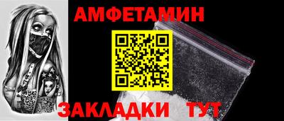 мефедрон Чапаевск