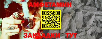 эйфоретик Чебоксары