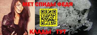 мефедрон Чапаевск