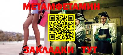 трава Чебаркуль
