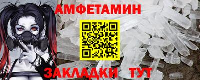 мефедрон Чапаевск