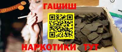 мефедрон Чапаевск