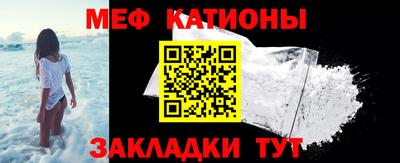 трава Чебаркуль