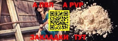 скорость Шахты