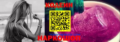 трава Чебаркуль