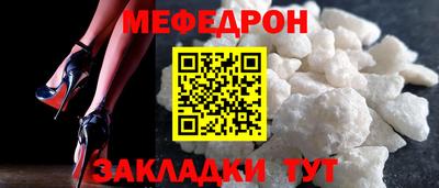 эйфоретик Чебоксары