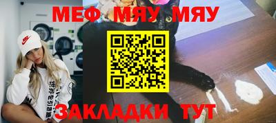 трава Чебаркуль
