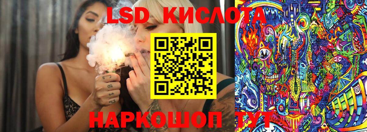 Вольск  Марки NBOMe  Вход с VPN  Марки 25I-NBOMe 1,8мг 
