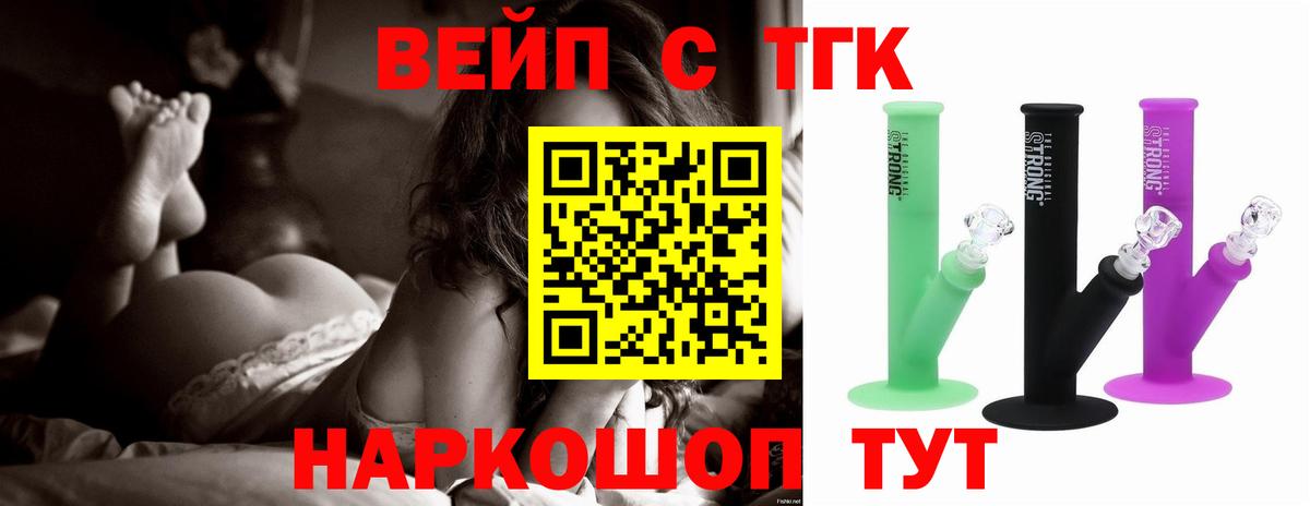 Вольск  Дистиллят ТГК концентрат  Вход с VPN 