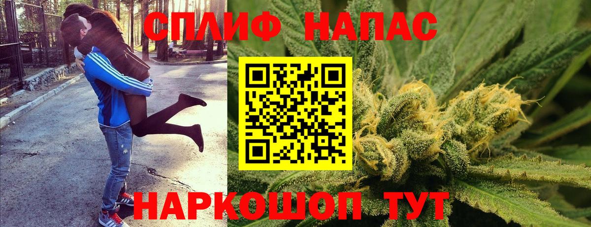 Конопля планчик  Канабис THC 21%  Вход с VPN  Каннабис индика  Вольск  Марихуана семена 